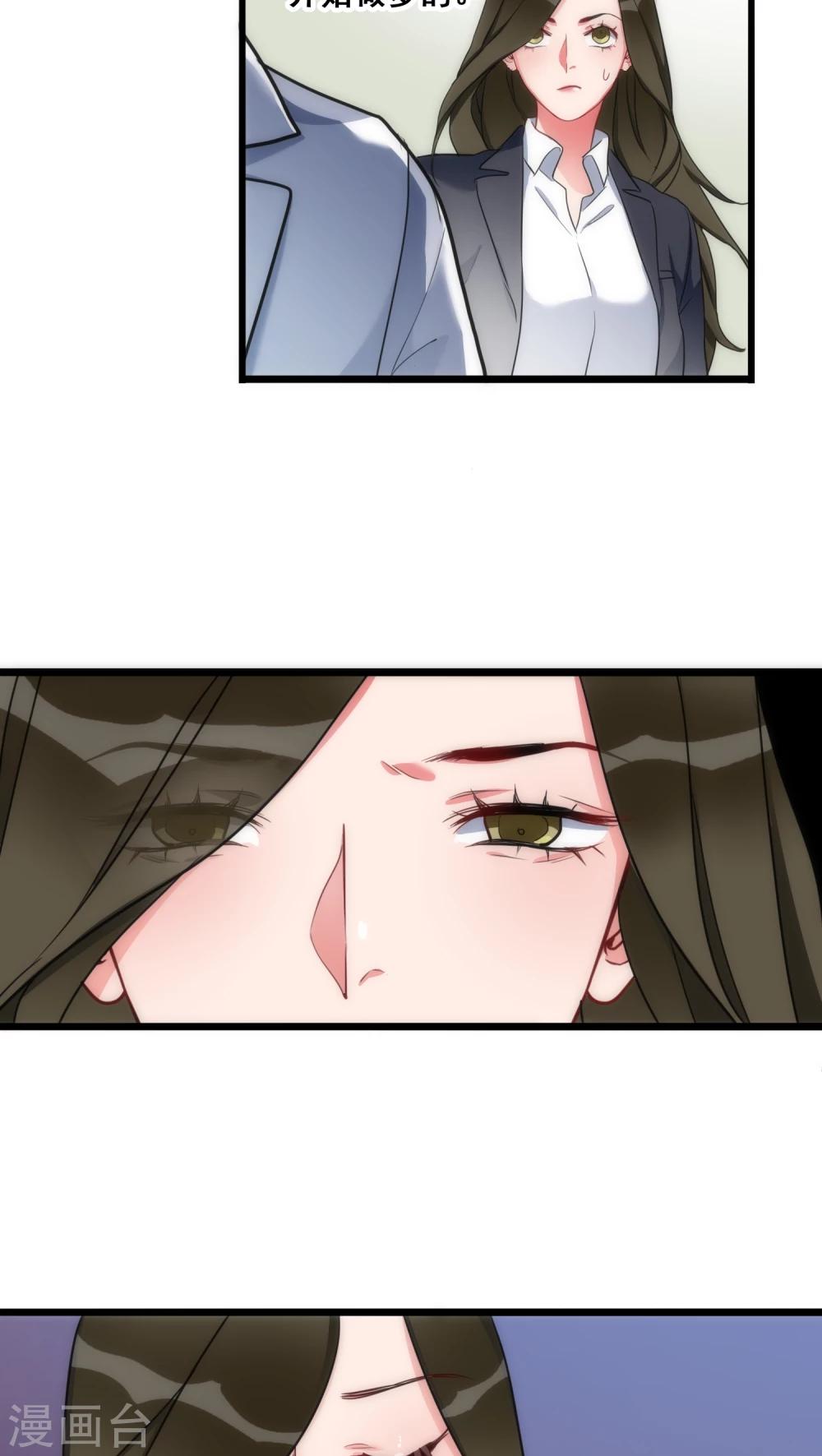 第11话 她的记忆19
