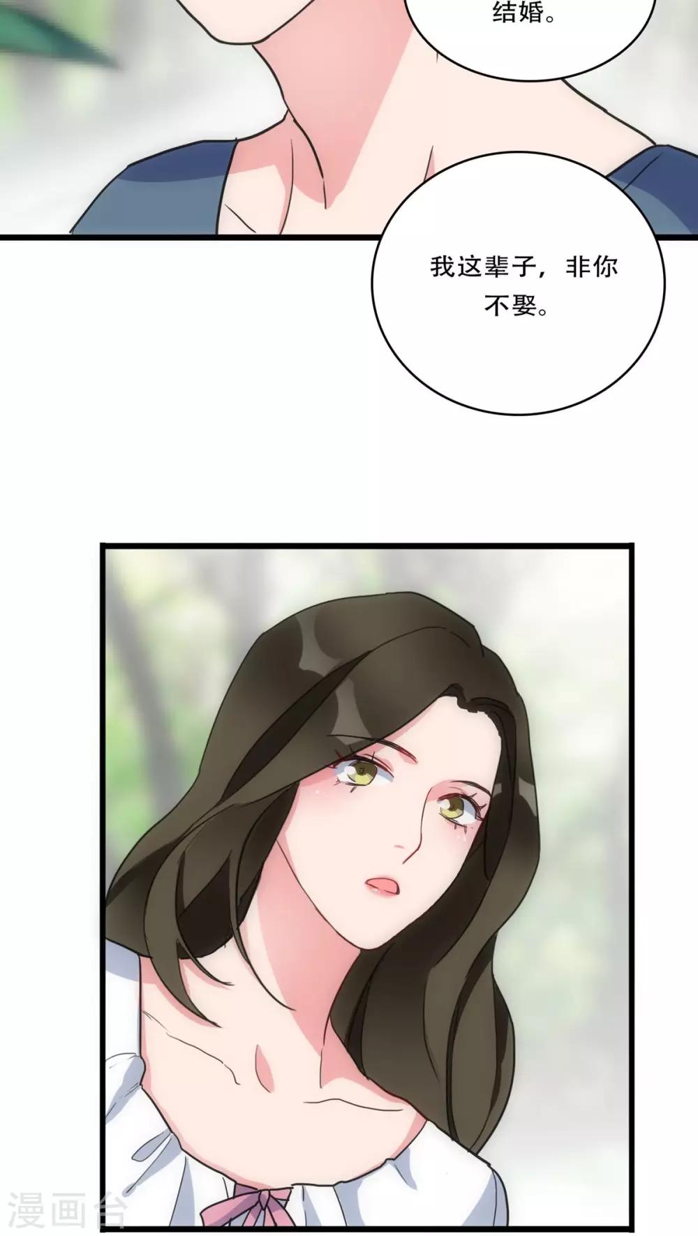 第26话 梦里的人9