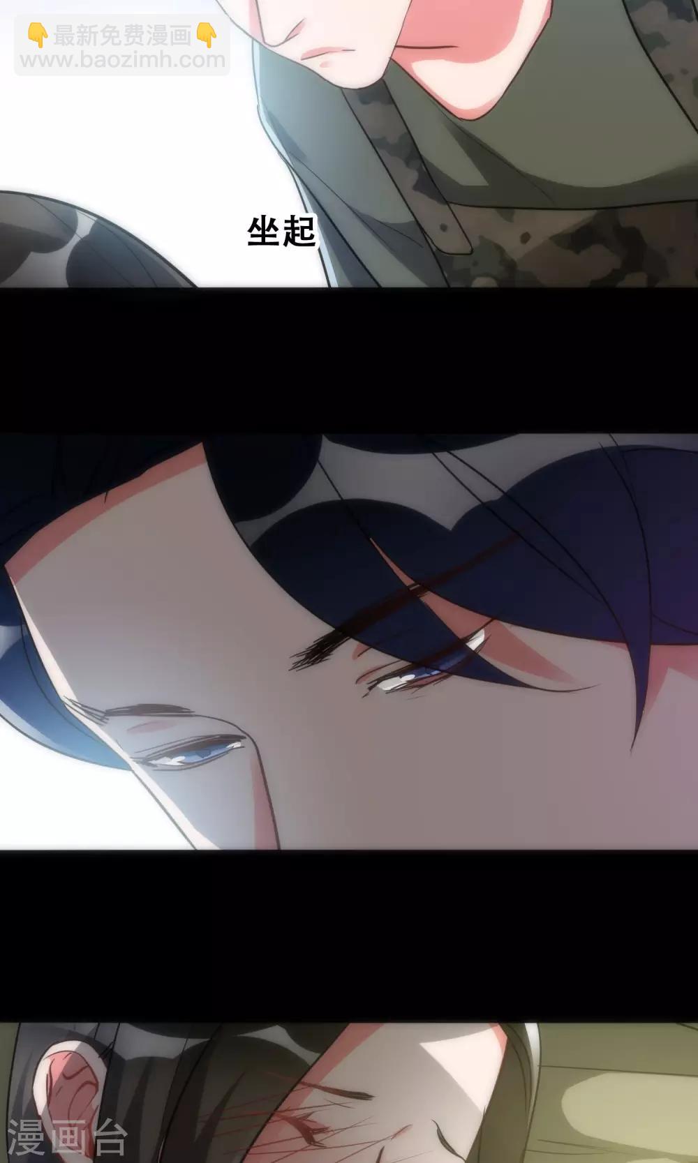 第42话 弱肉强食17