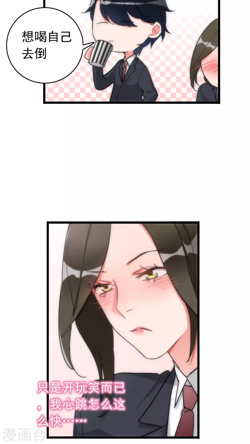 第35话 为民除害24