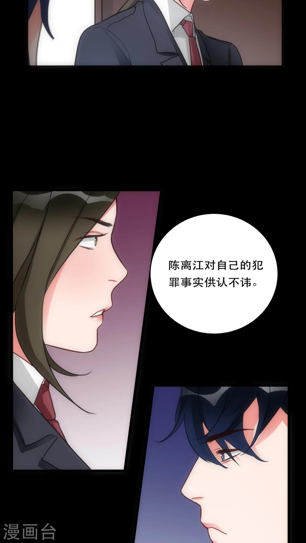 第25话 曲终人散19