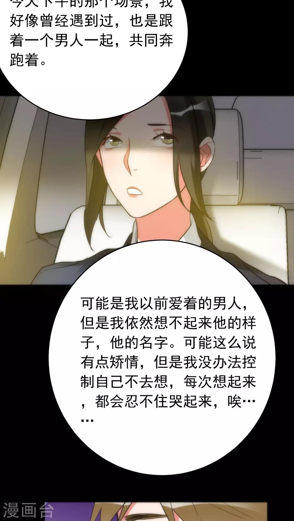 第33话 逻辑侼论13