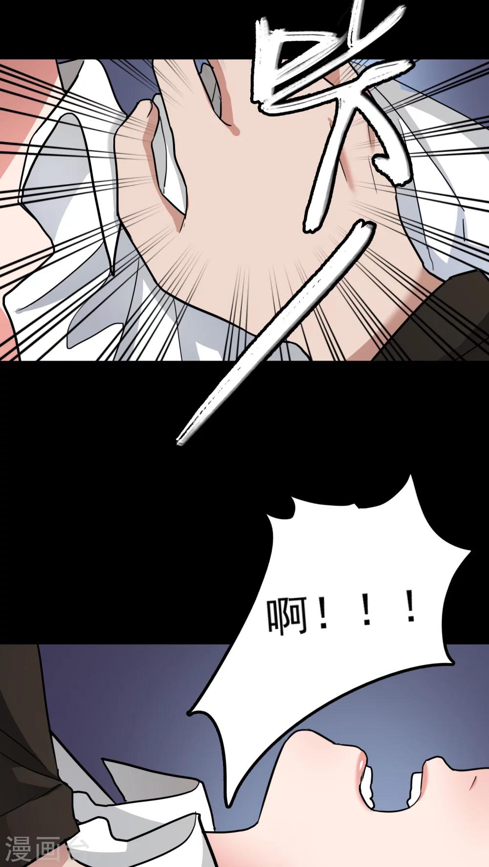 第3话 肌肤之亲19