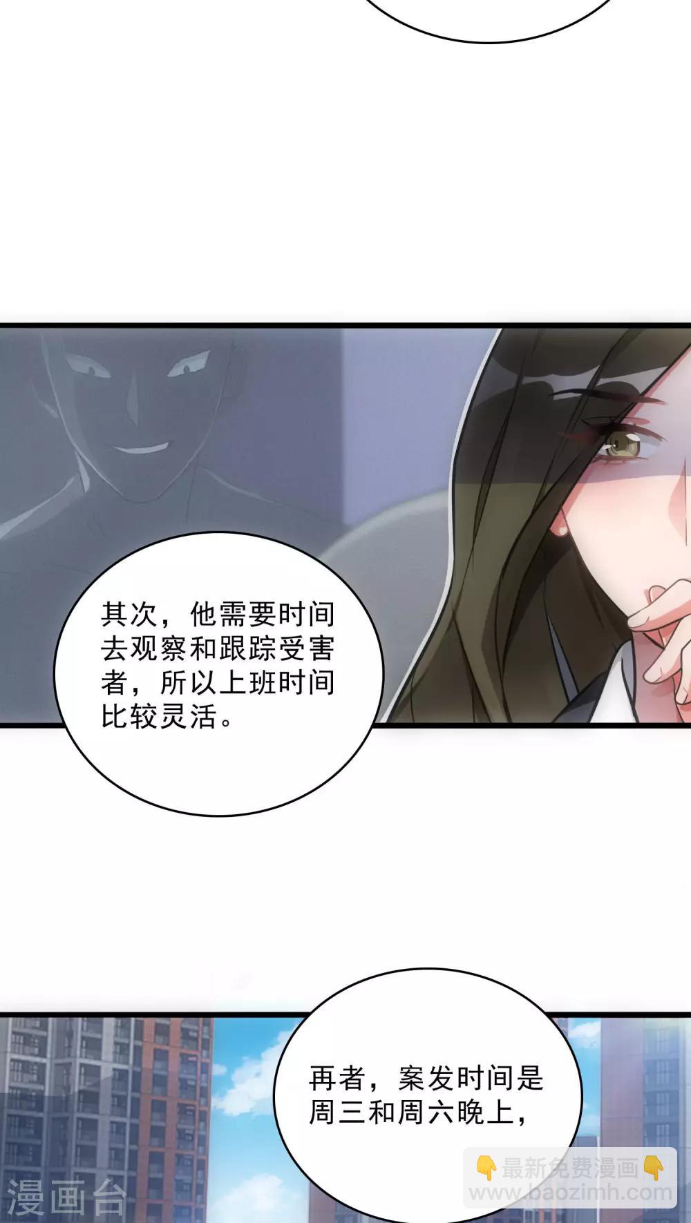 第14话 再次作案16