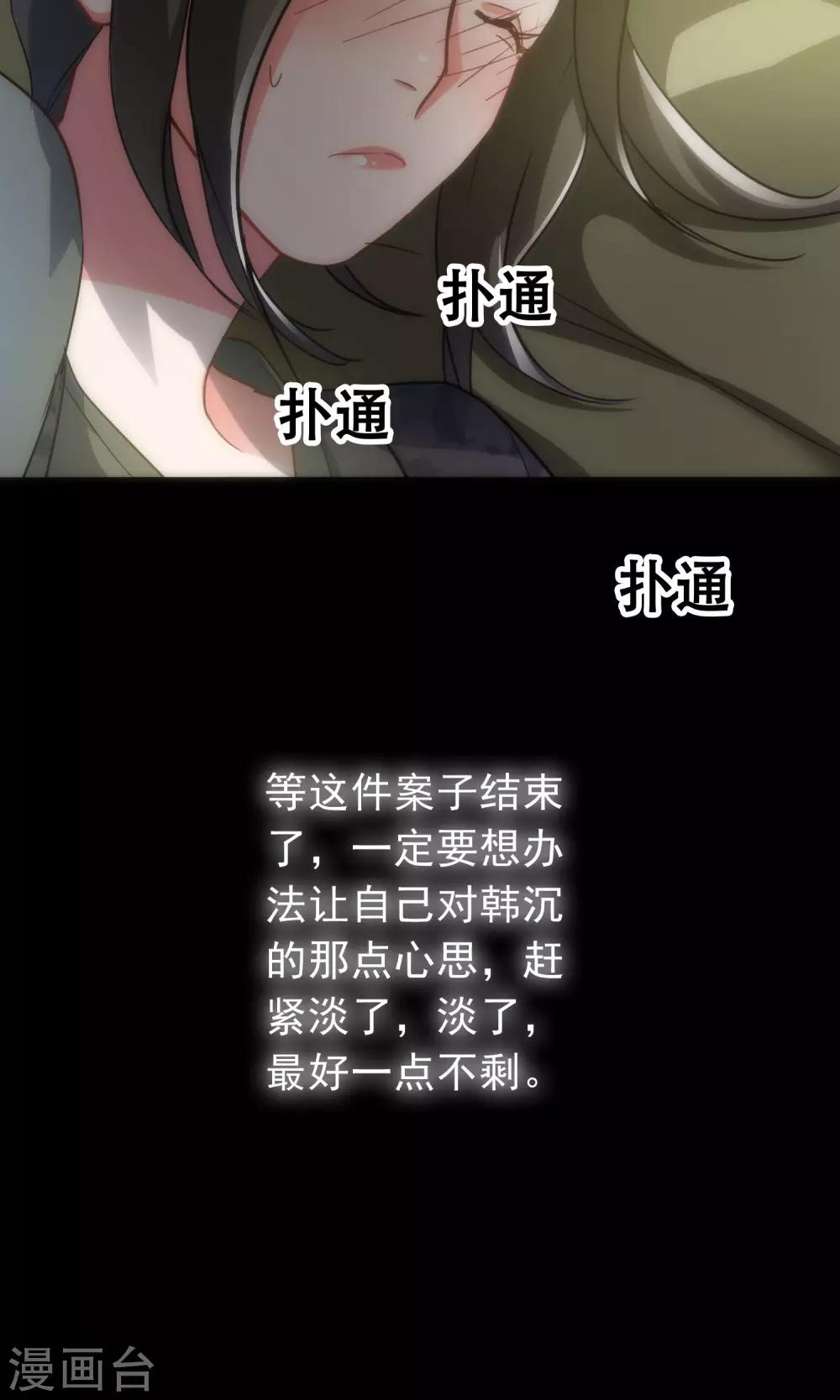 第42话 弱肉强食18