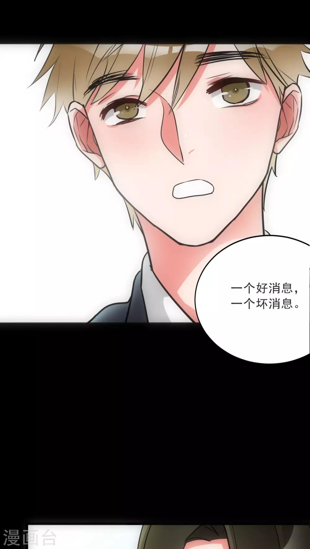 第15话 犯罪心理20