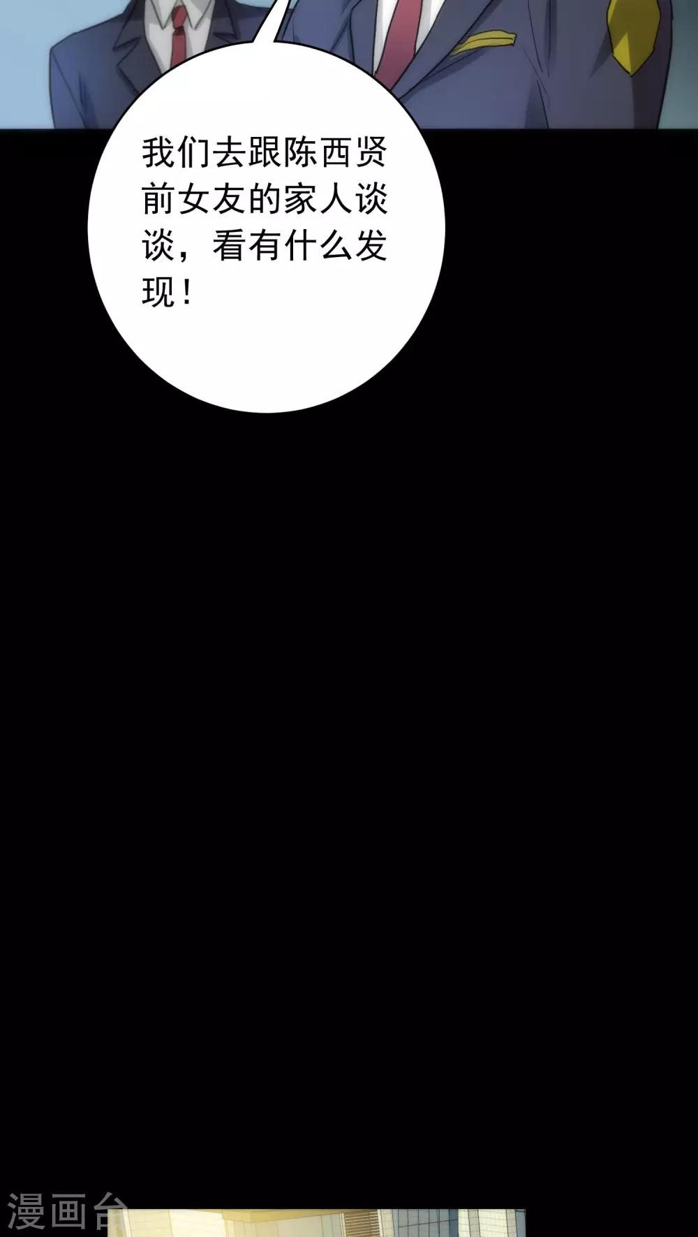 第33话 逻辑侼论5