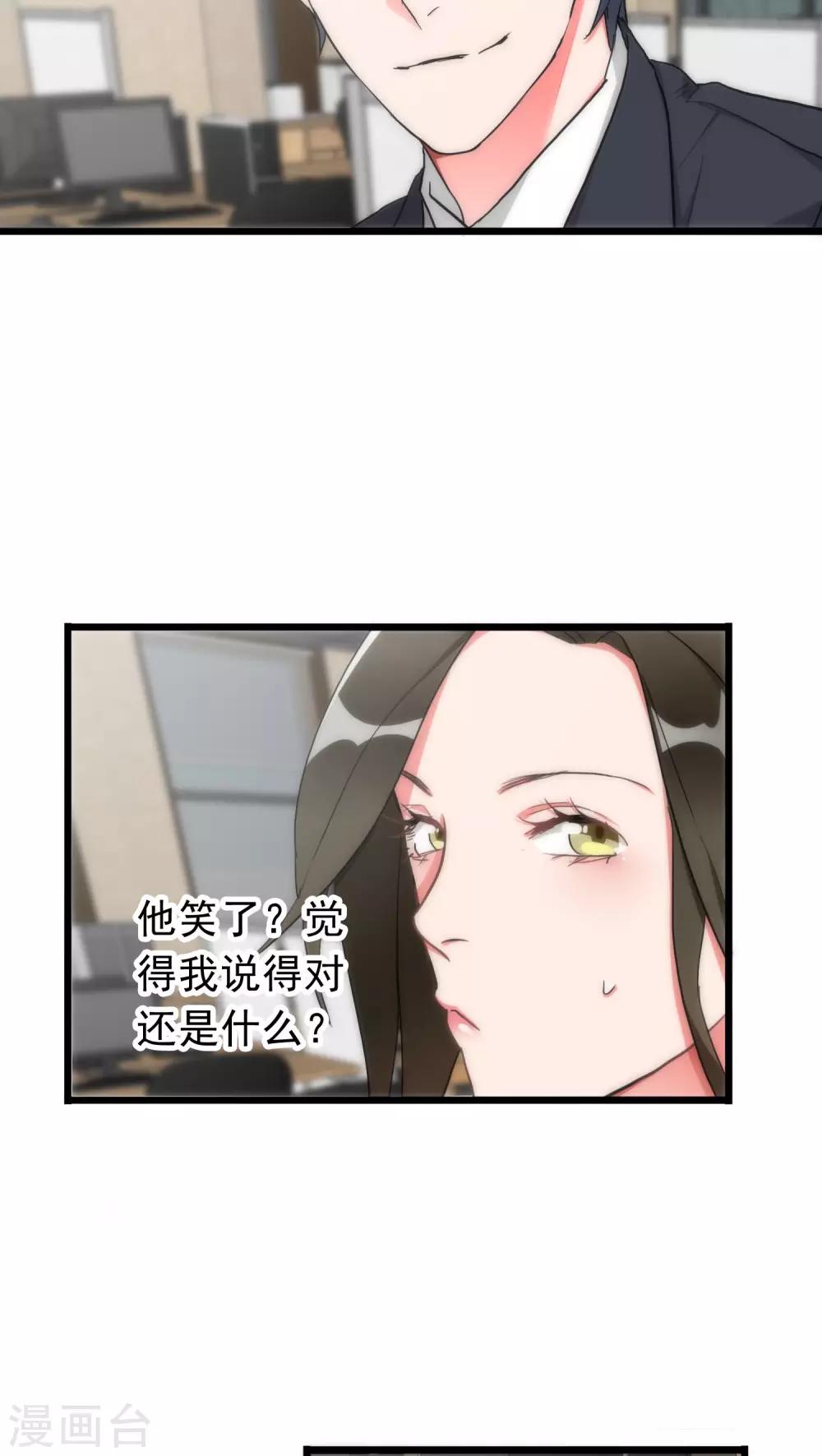 第36话 城市游侠8