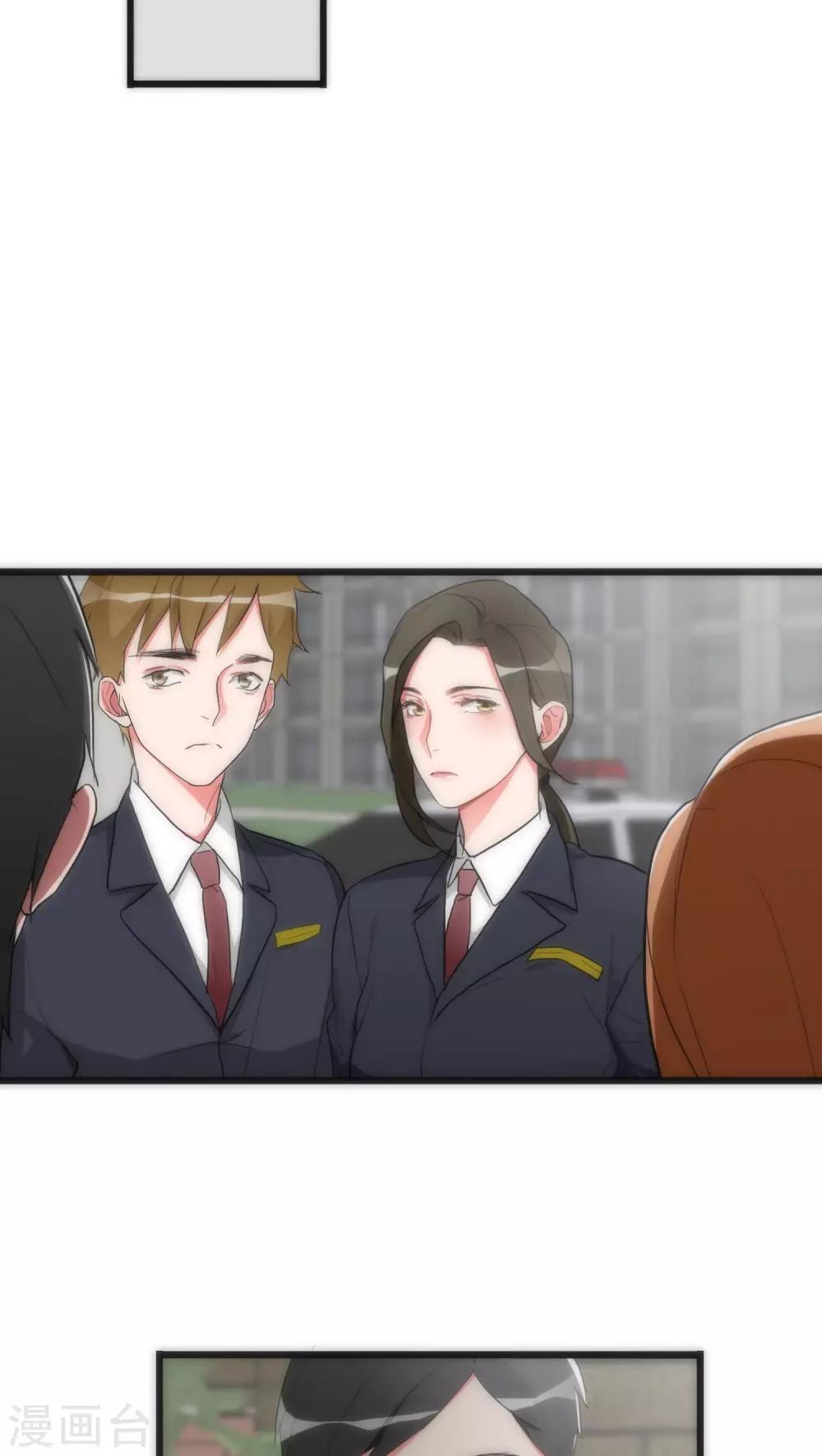 第34话 死亡背后4