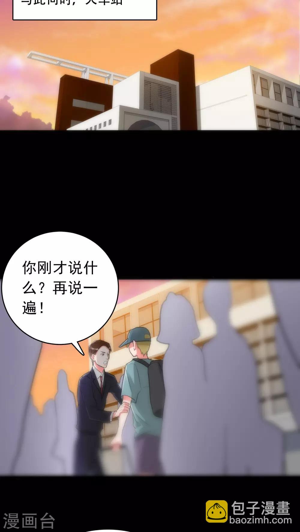 第33话 逻辑侼论16