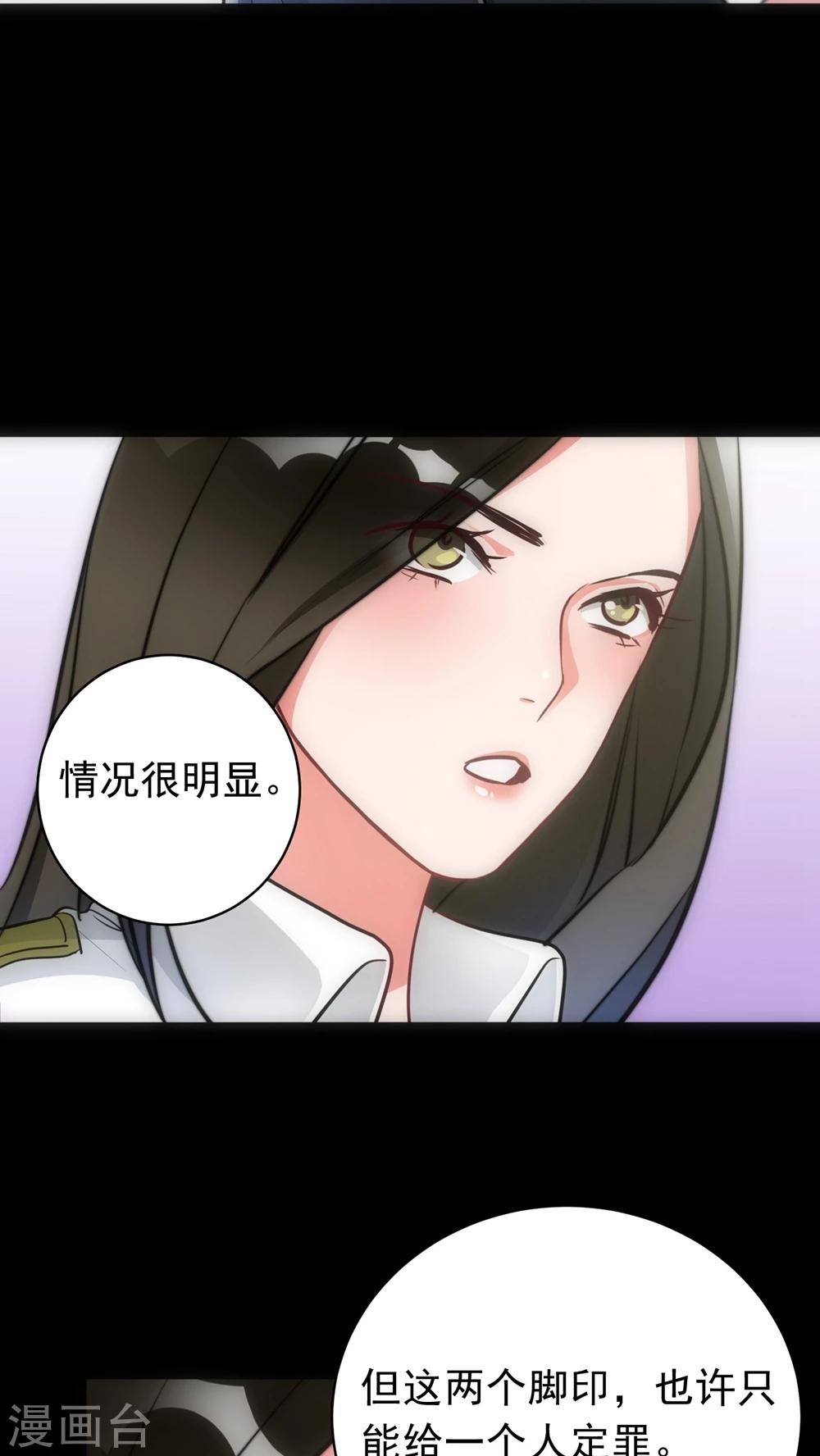 第21话 新的证据13
