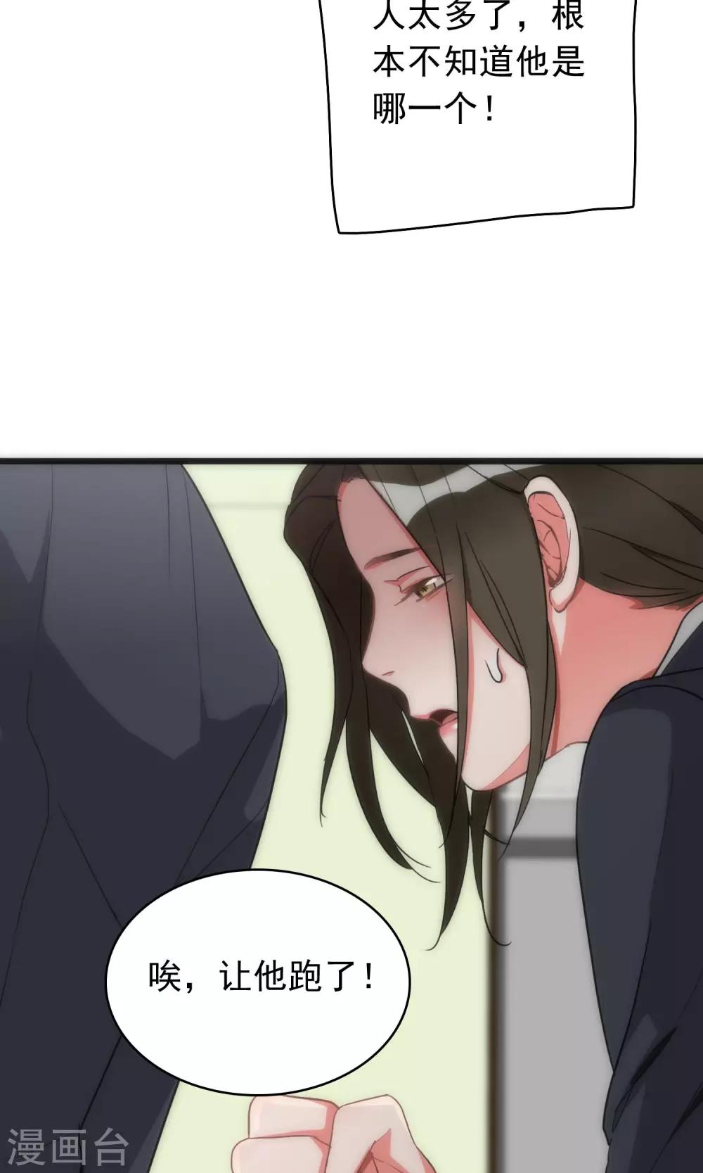 第39话 追辑时刻12