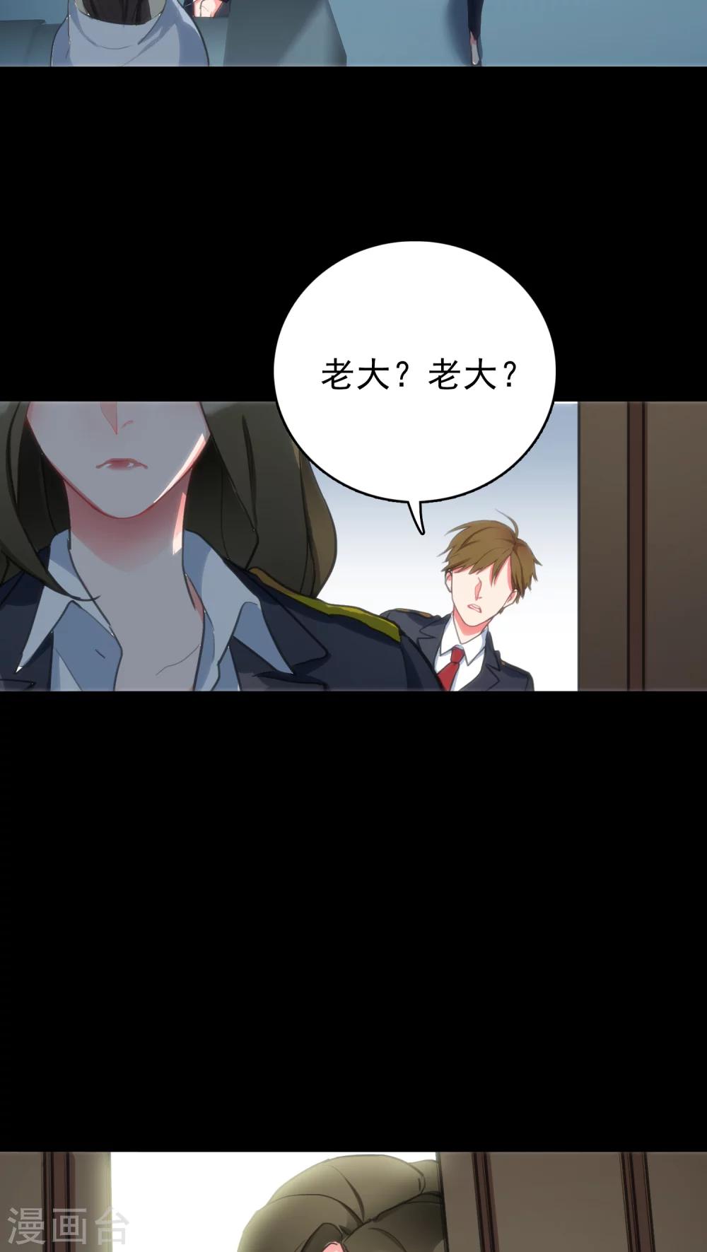 第7话 案发现场10