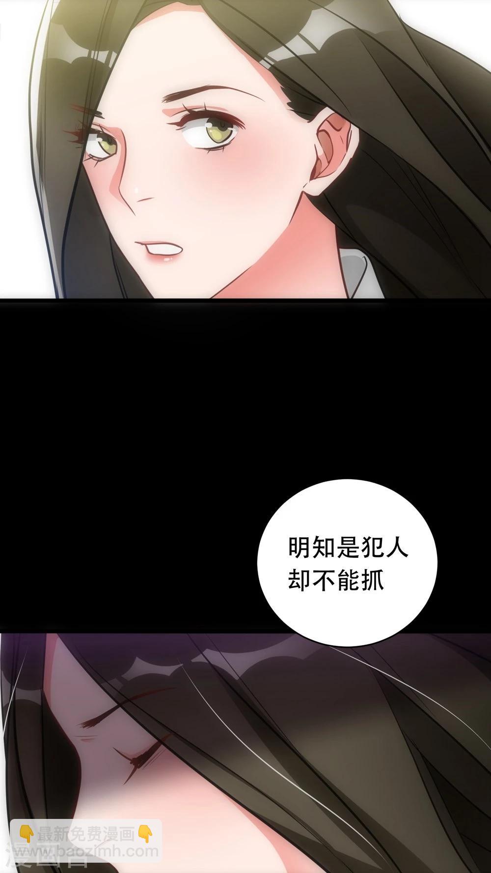 第21话 新的证据3