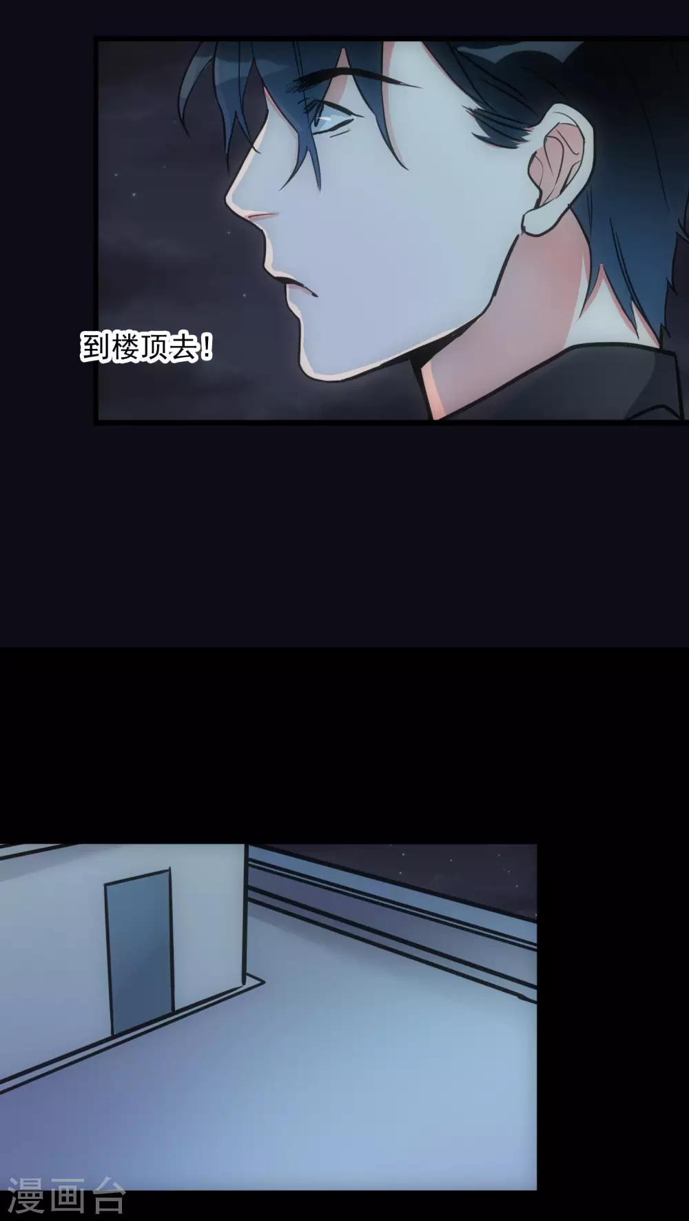 第13话 城市的夜15