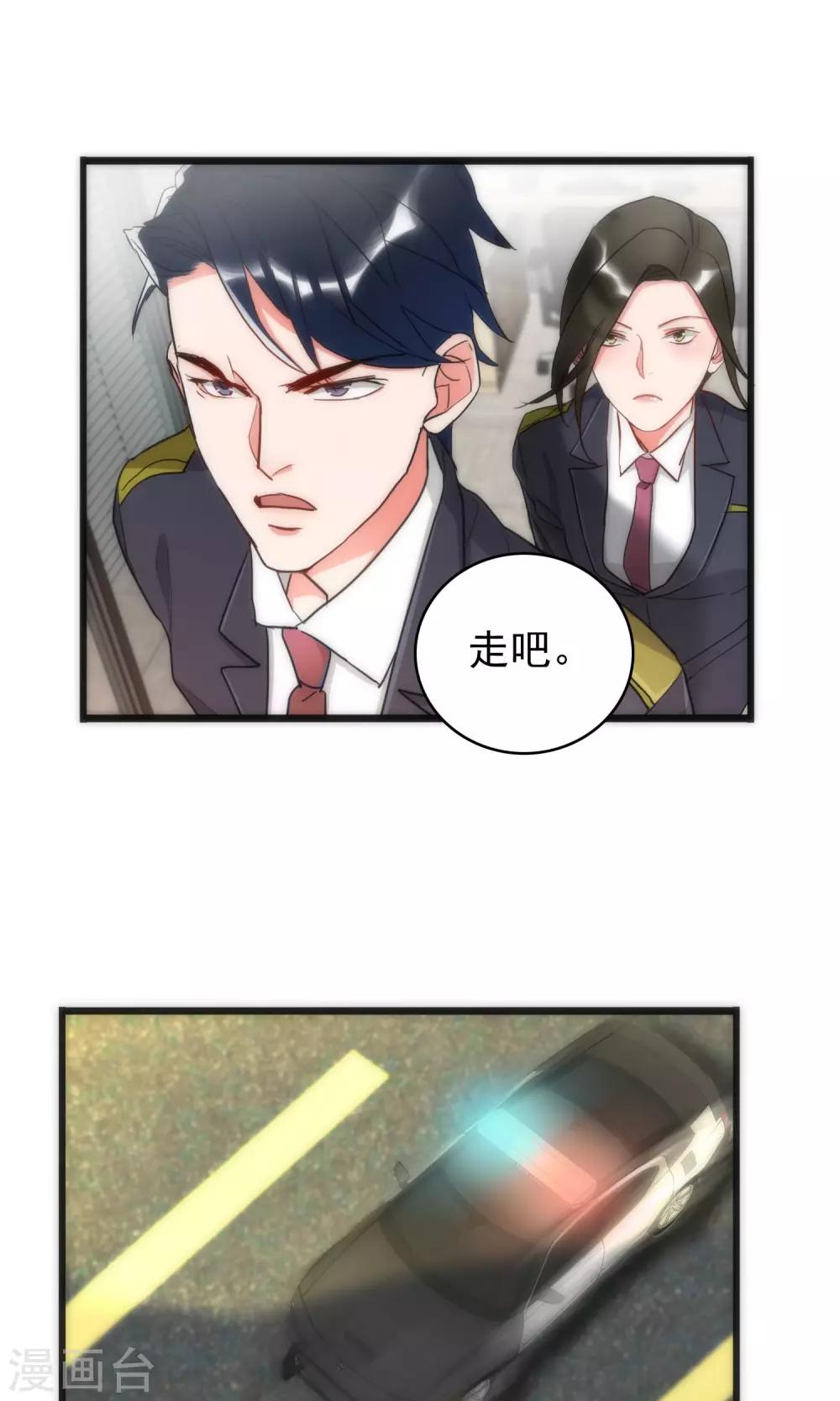 第40话 死亡游戏9