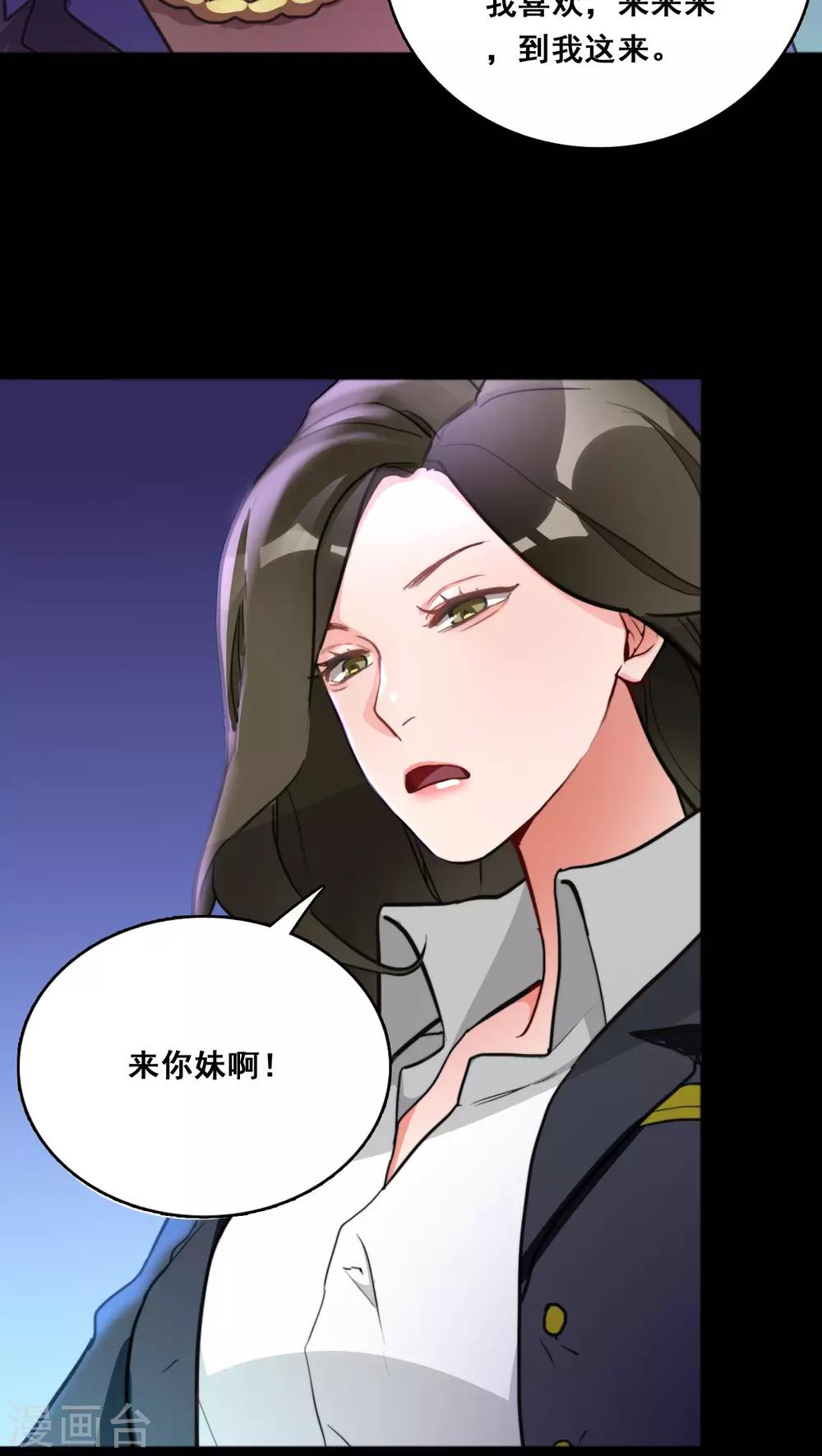 第1话12