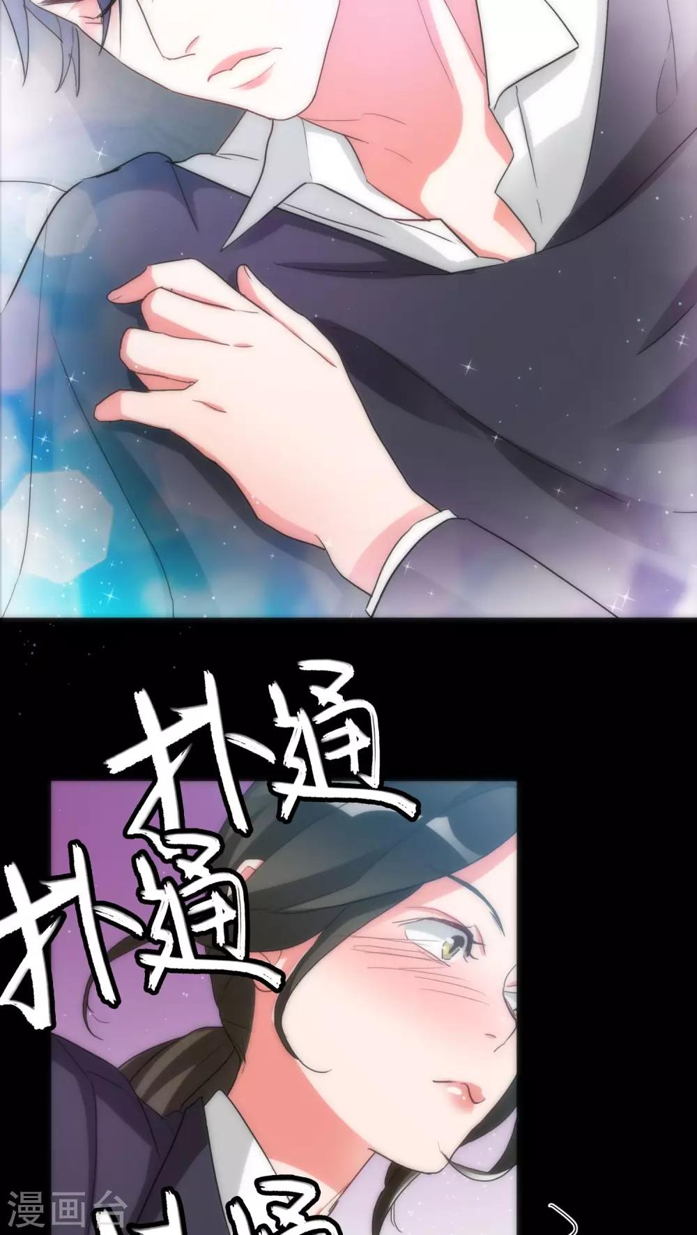 第37话 只是序章3