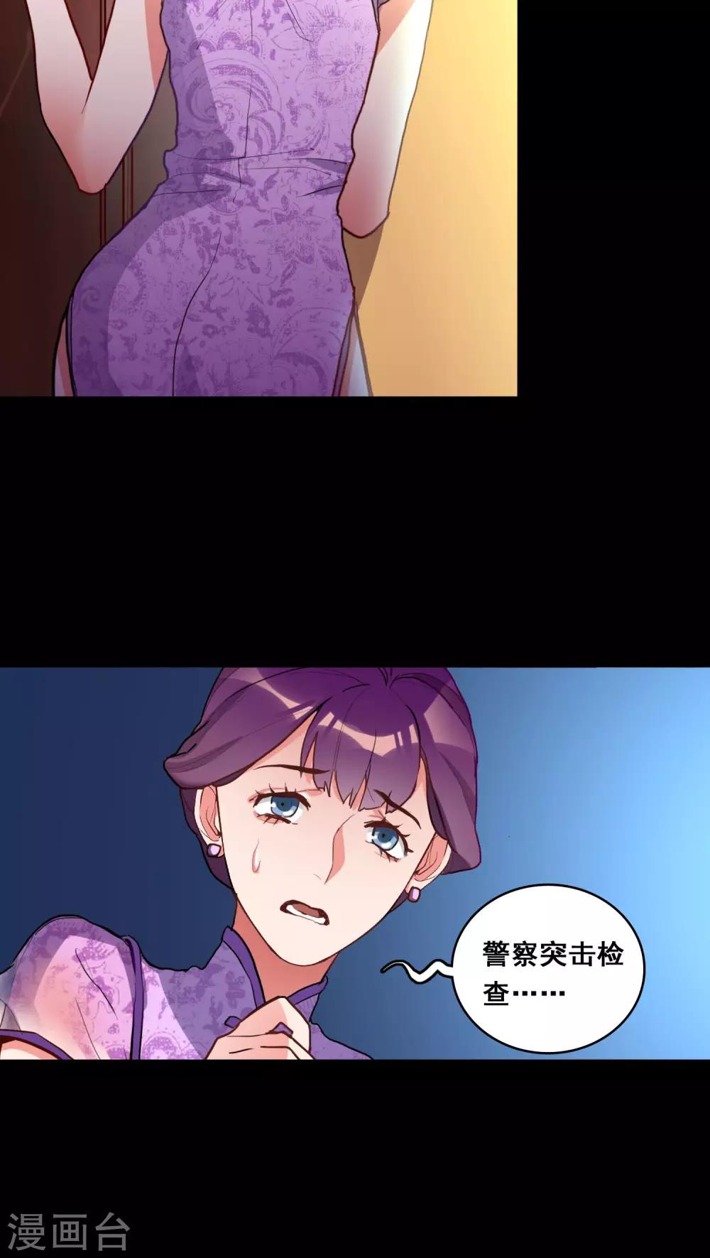 第1话19