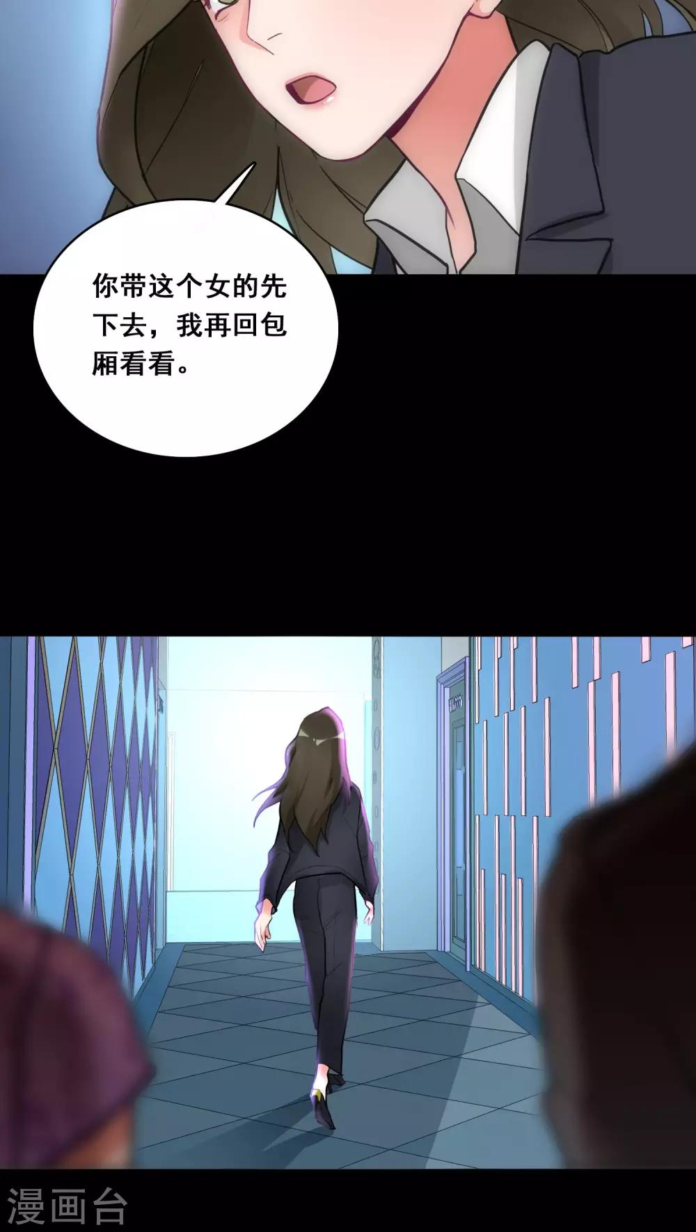 第2话11