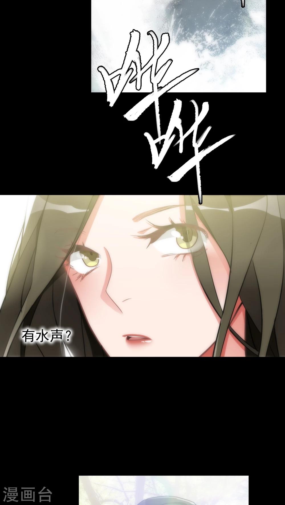第12话 梦里的人3