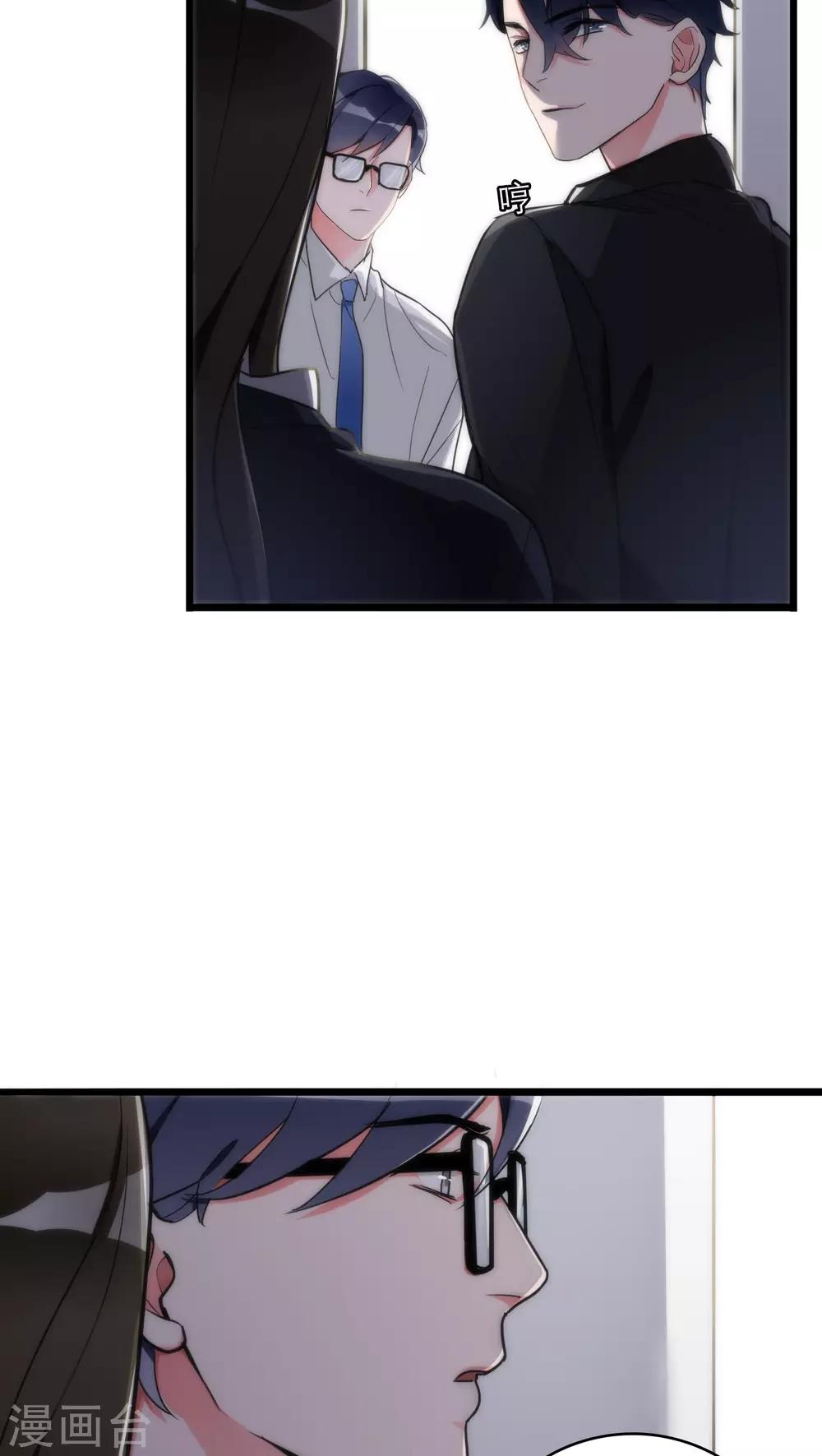 第10话 三人之故5