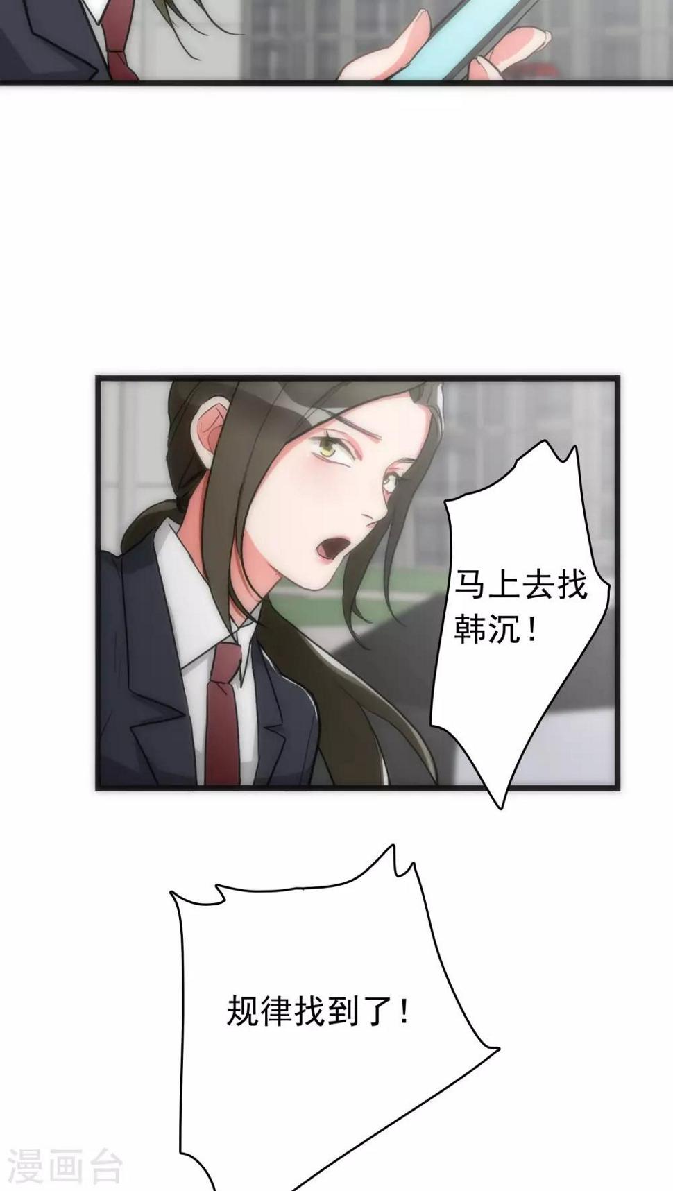 第34话 死亡背后14