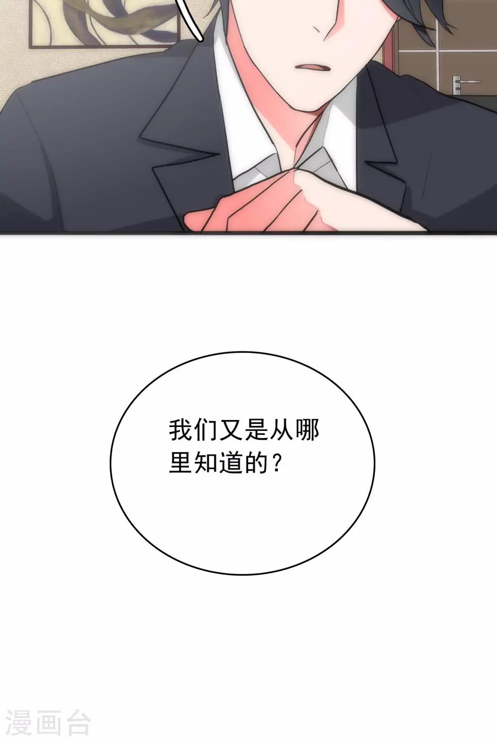 第34话 死亡背后21
