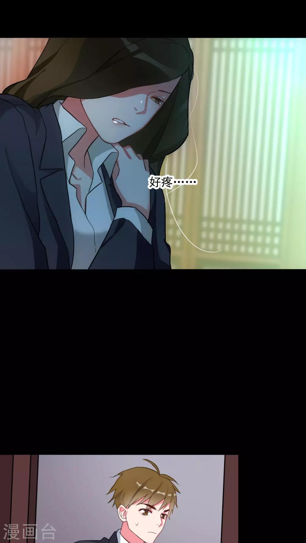 第4话 他的冷漠3