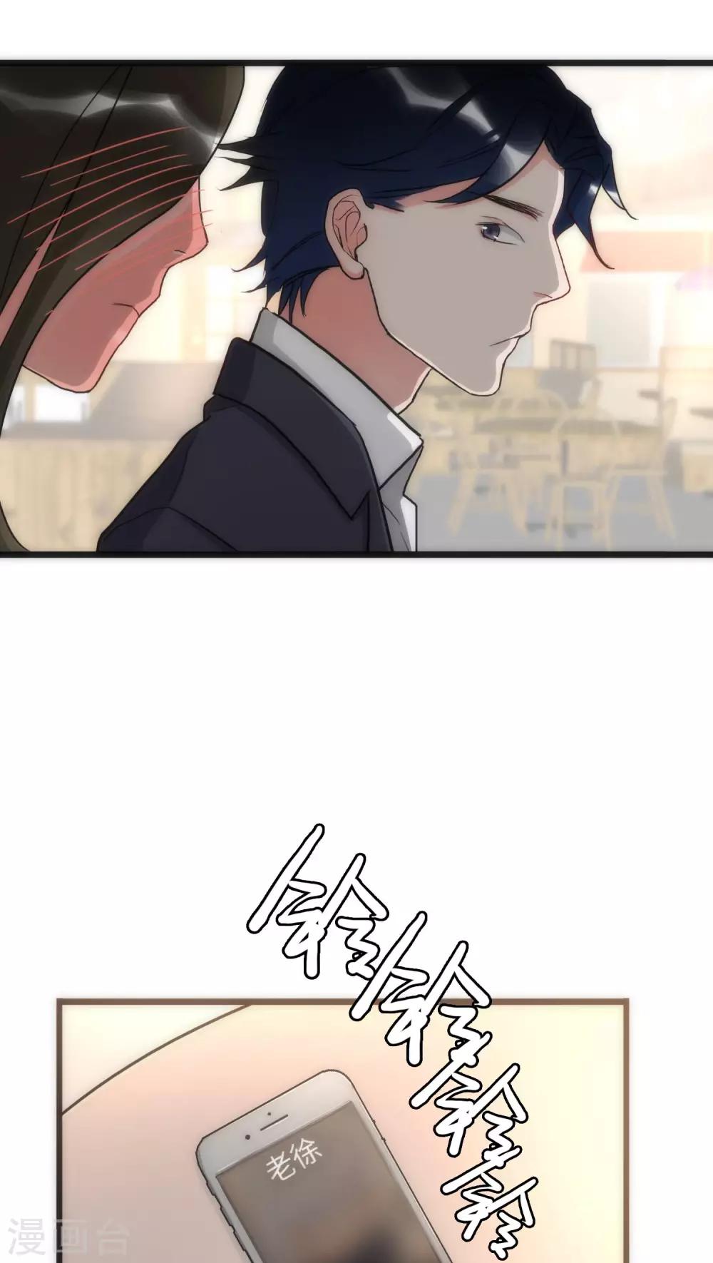 第38话 平安喜乐18