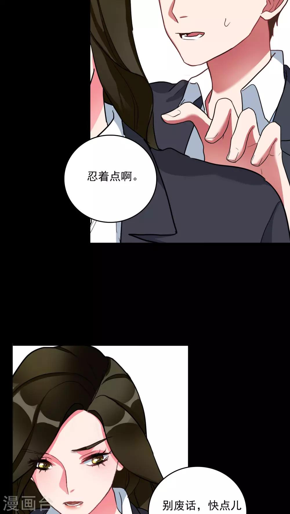 第4话 他的冷漠6