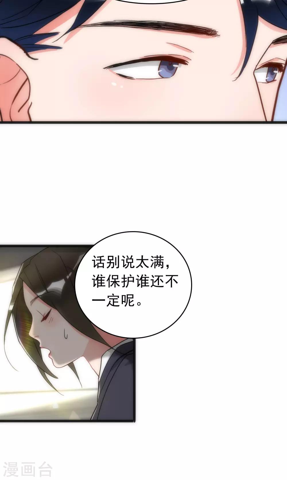 第40话 死亡游戏15