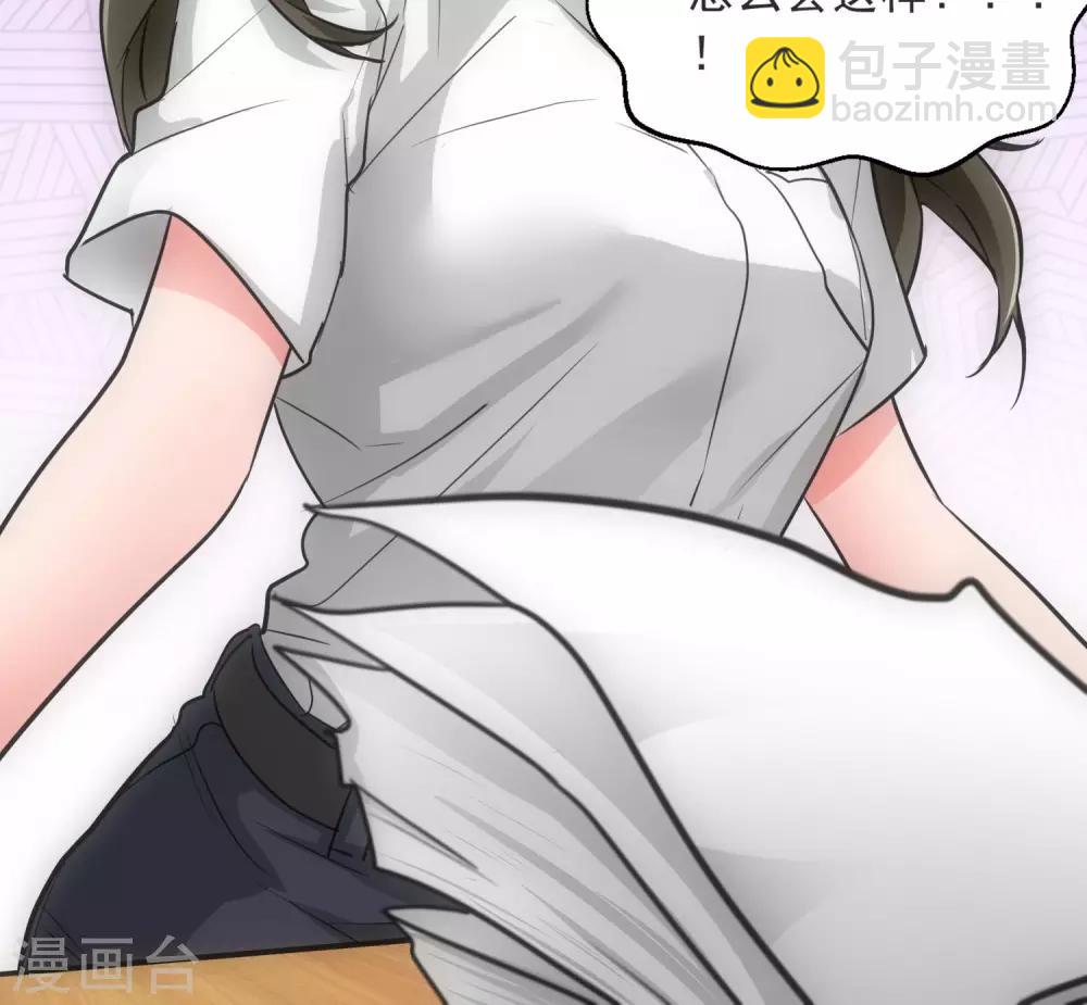 第15话 犯罪心理25