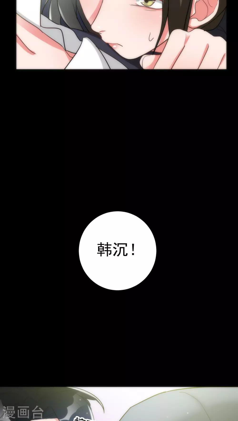 第37话 只是序章9