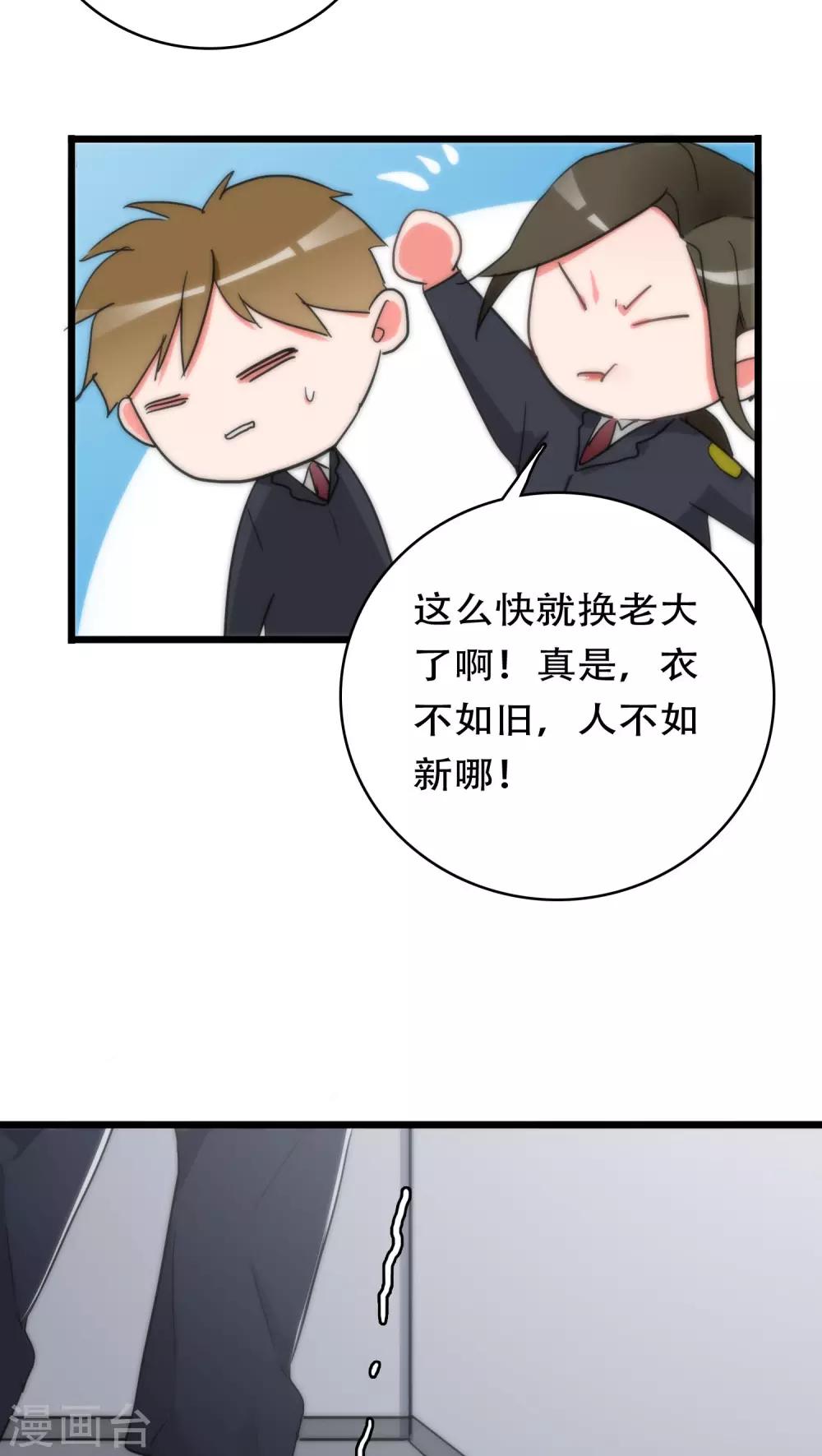 第31话 射击现场17