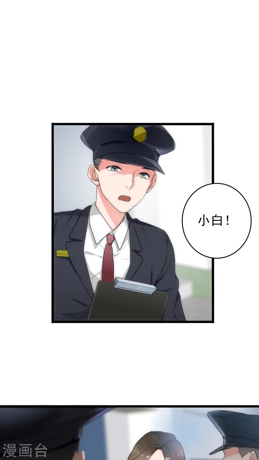 第6话 恶魔初现12