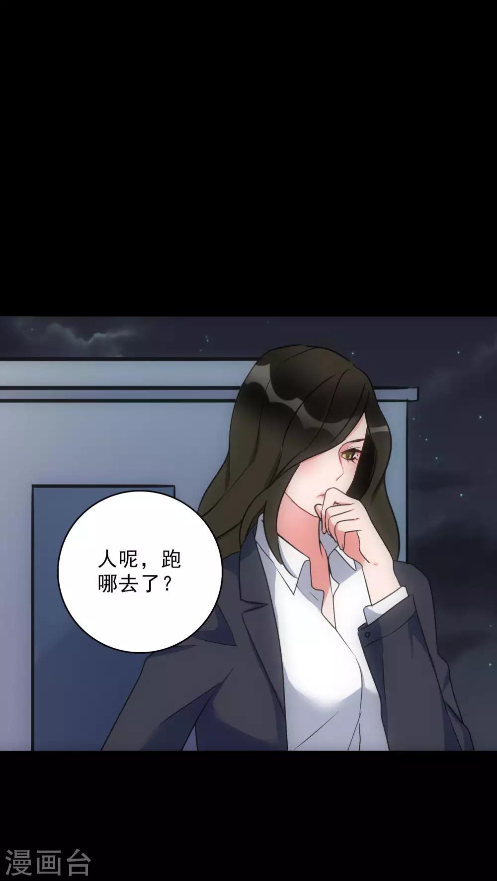 第13话 城市的夜16