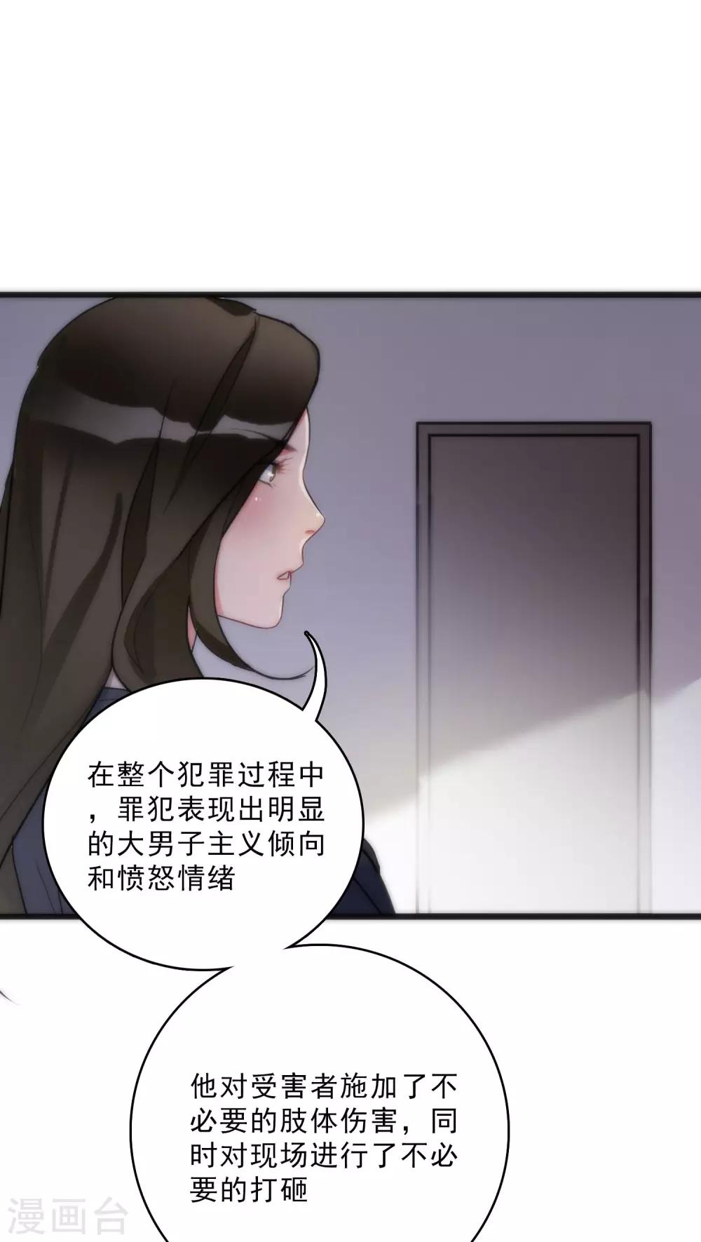 第8话 刑警韩沉16