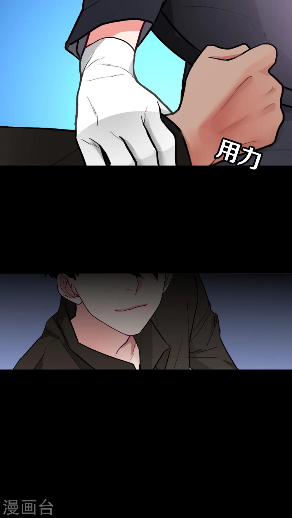 第3话 肌肤之亲3
