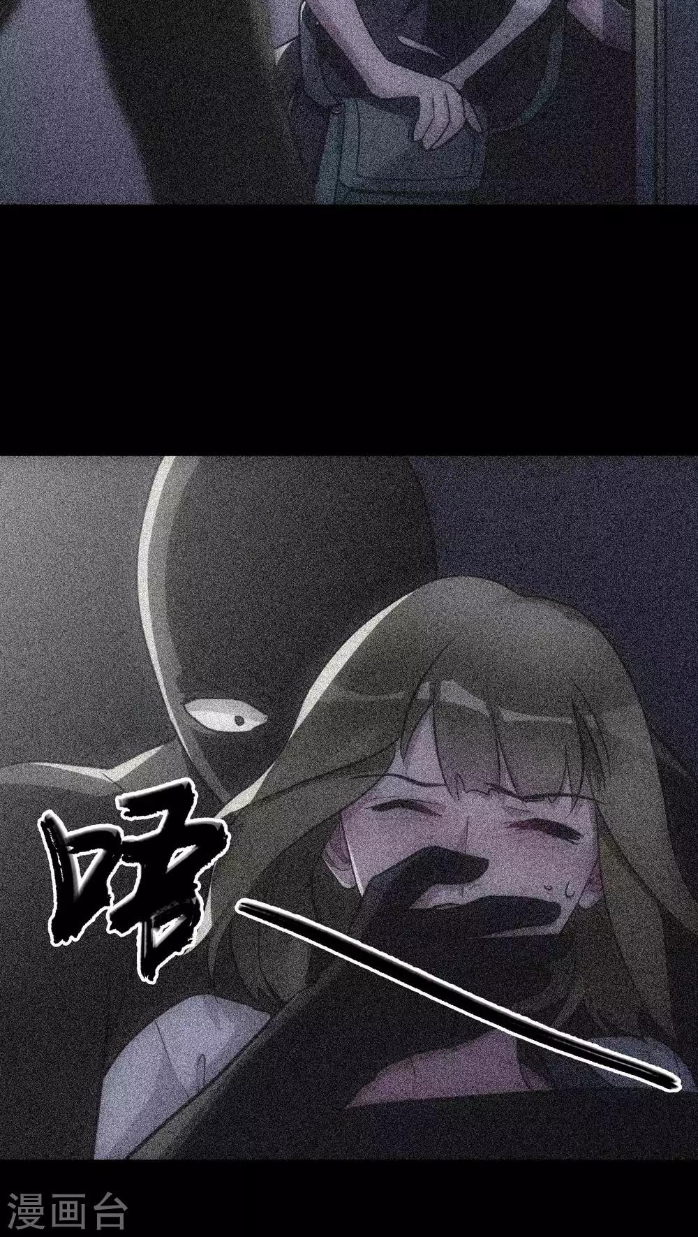 第14话 再次作案7