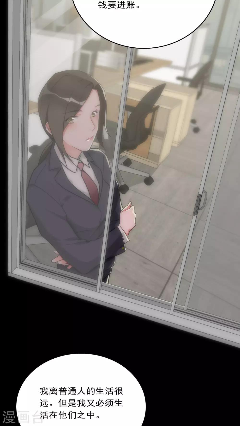 第32话 孤独杀手11