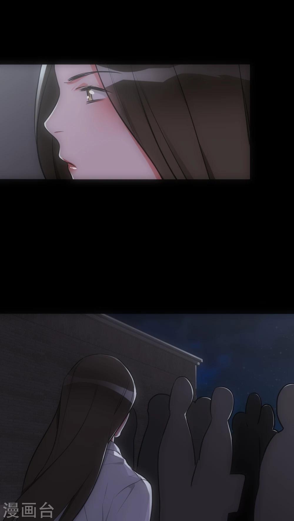 第20话 三度作案18