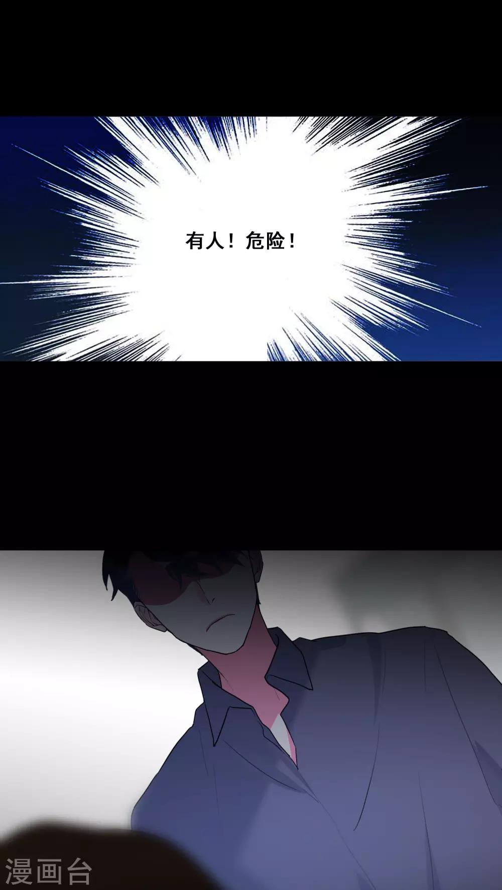 第2话16