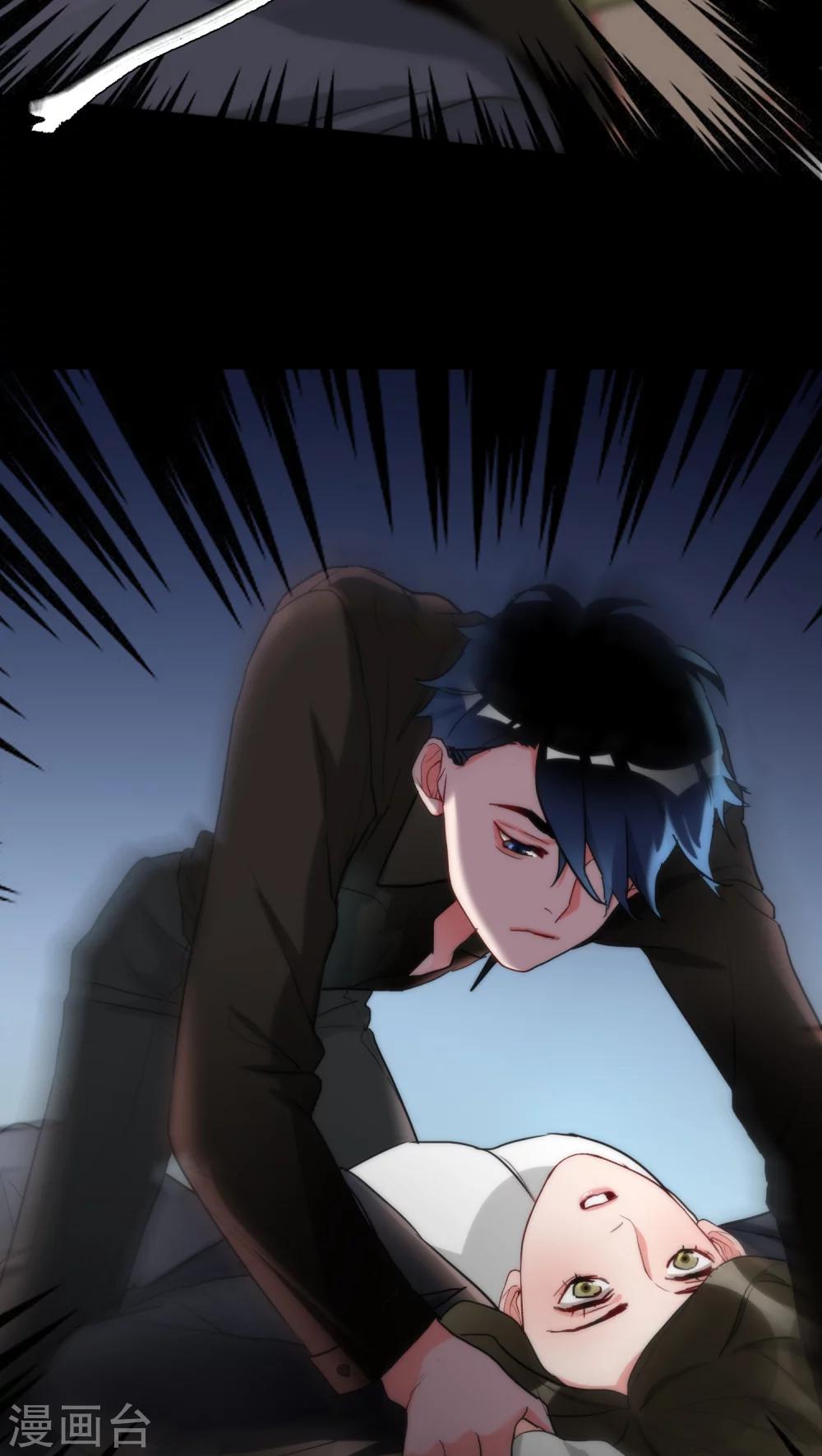 第3话 肌肤之亲11
