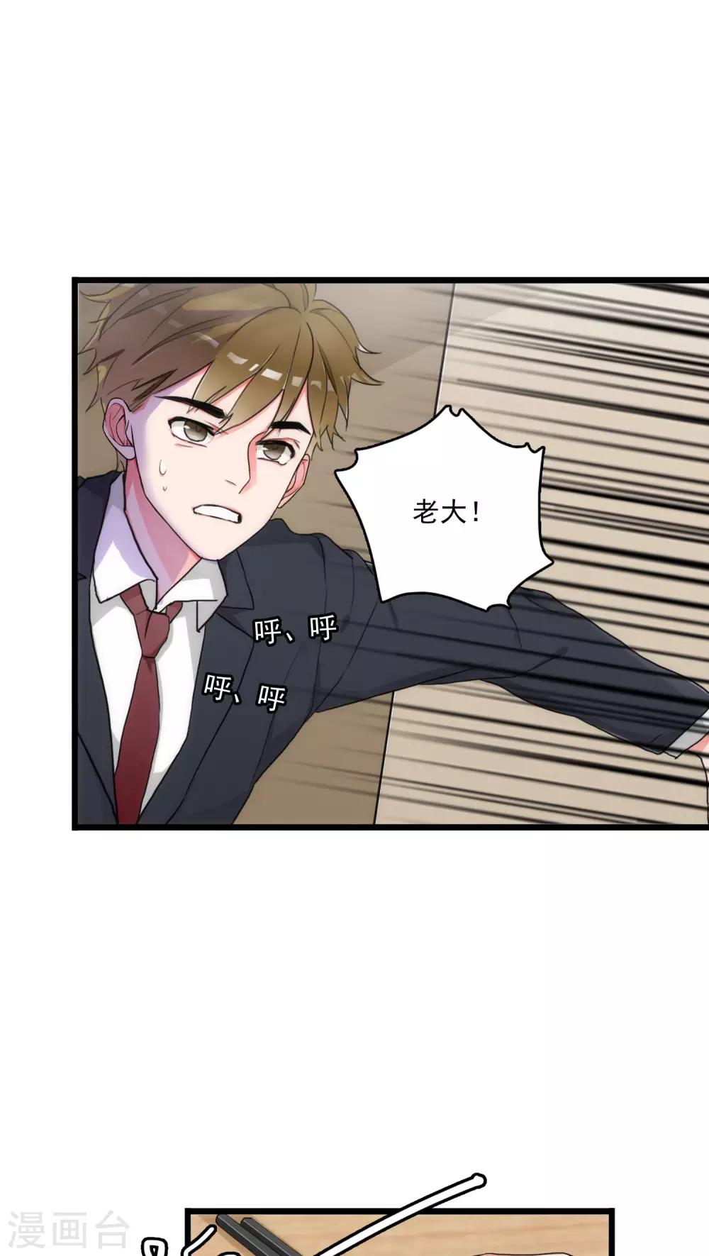 第5话 法医司白14