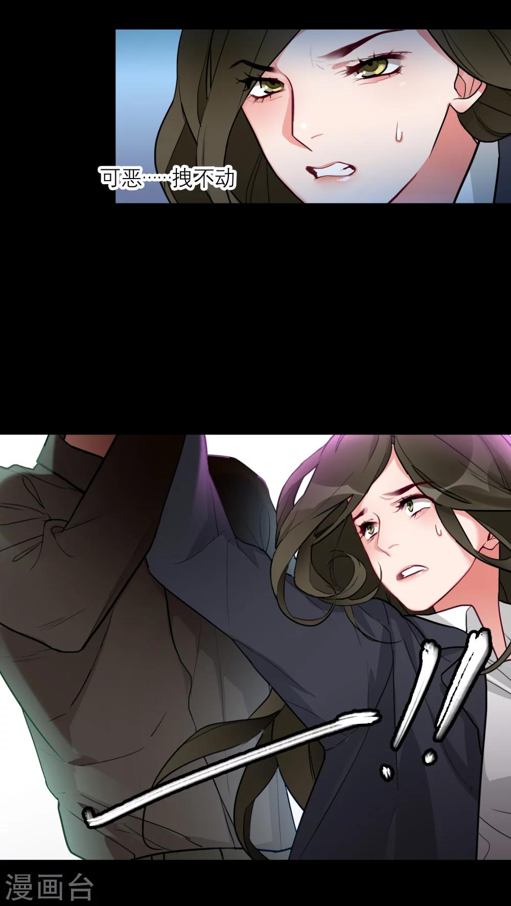 第3话 肌肤之亲4