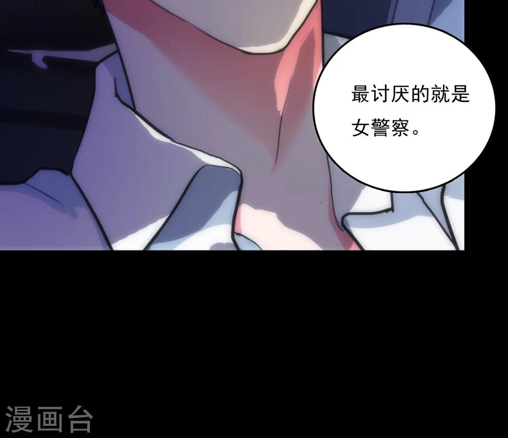 第4话 他的冷漠22