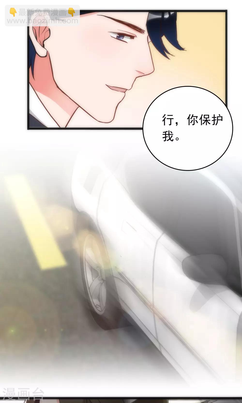 第40话 死亡游戏16