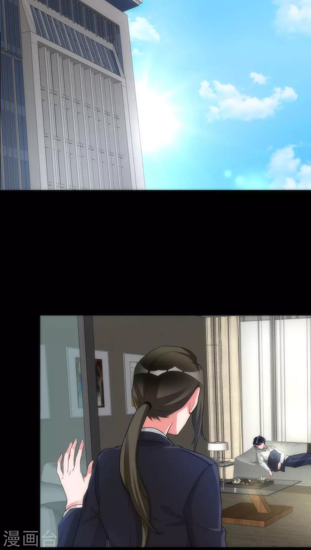 第37话 只是序章1