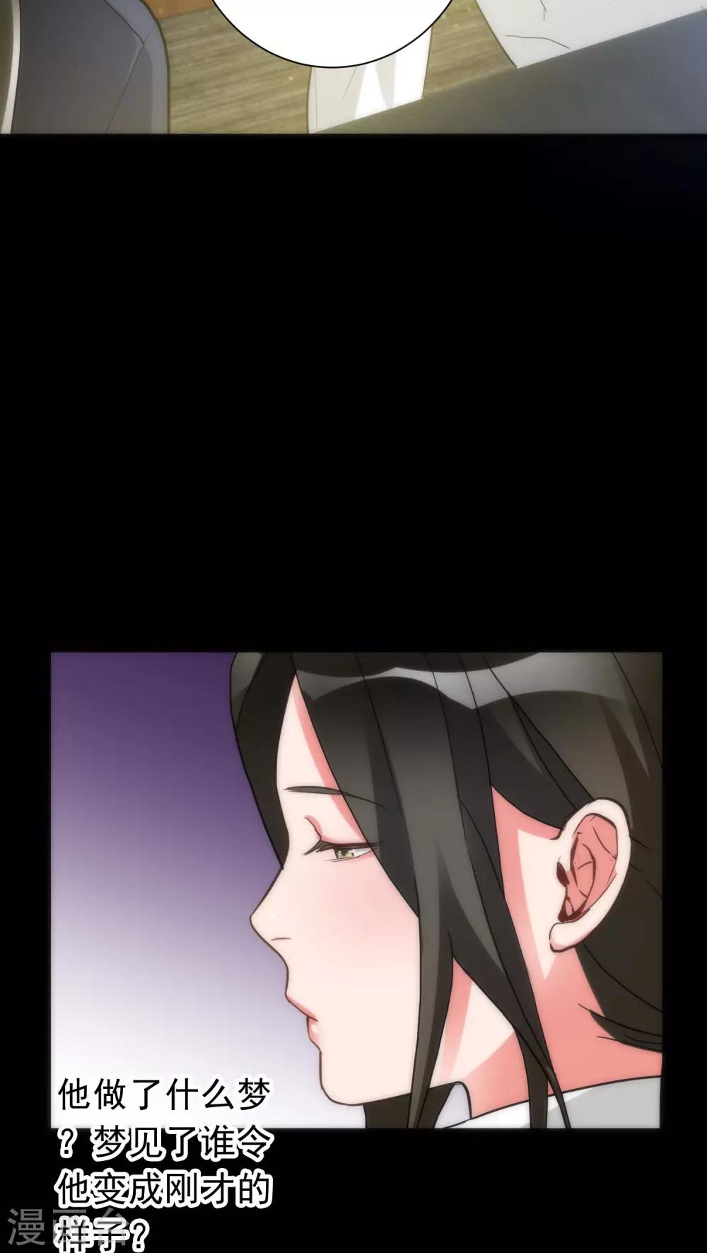 第37话 只是序章12